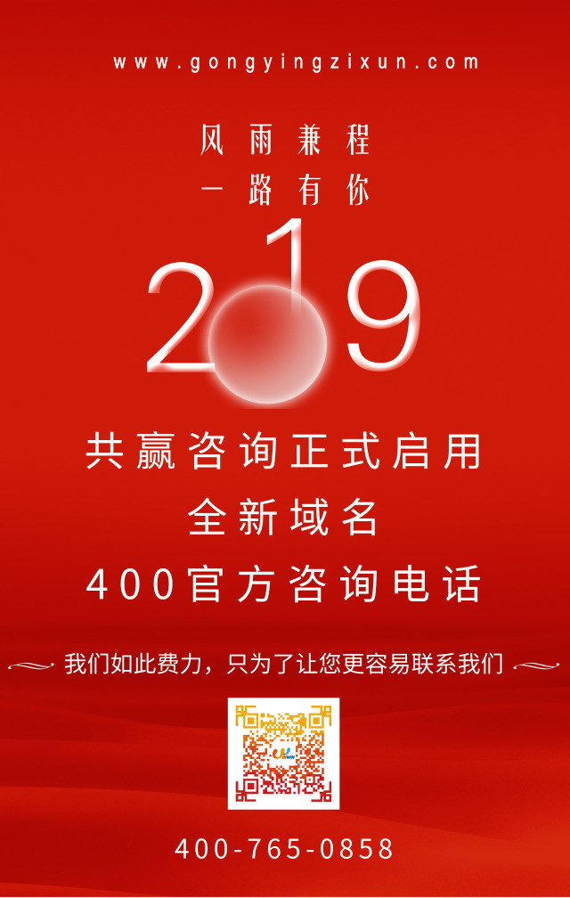 20190102306486.jpg 默認標題_手機海報_2019.01.02.jpg